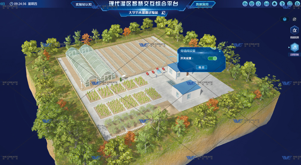 现代灌区1.jpg