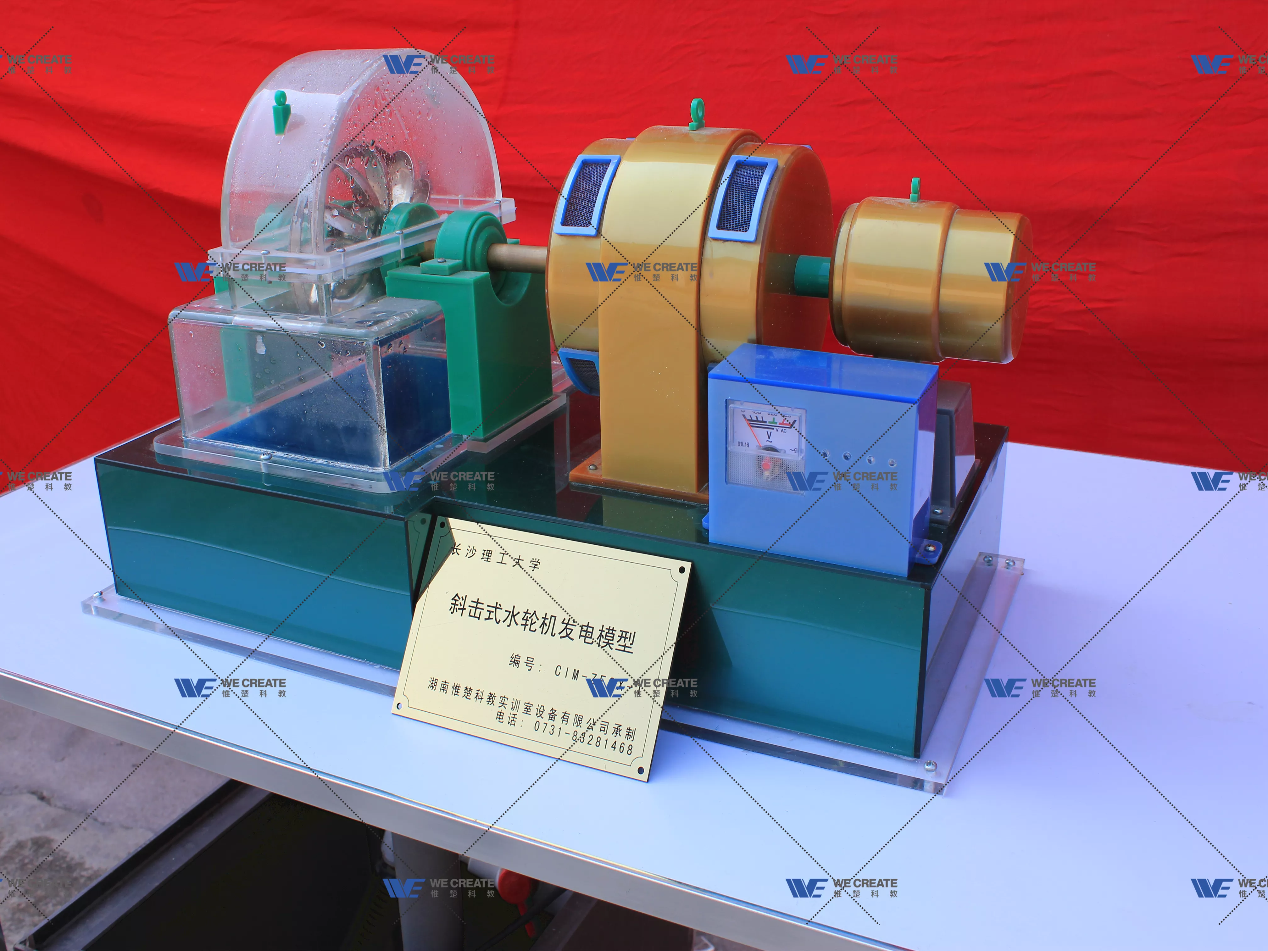 斜击式水轮发电机模型