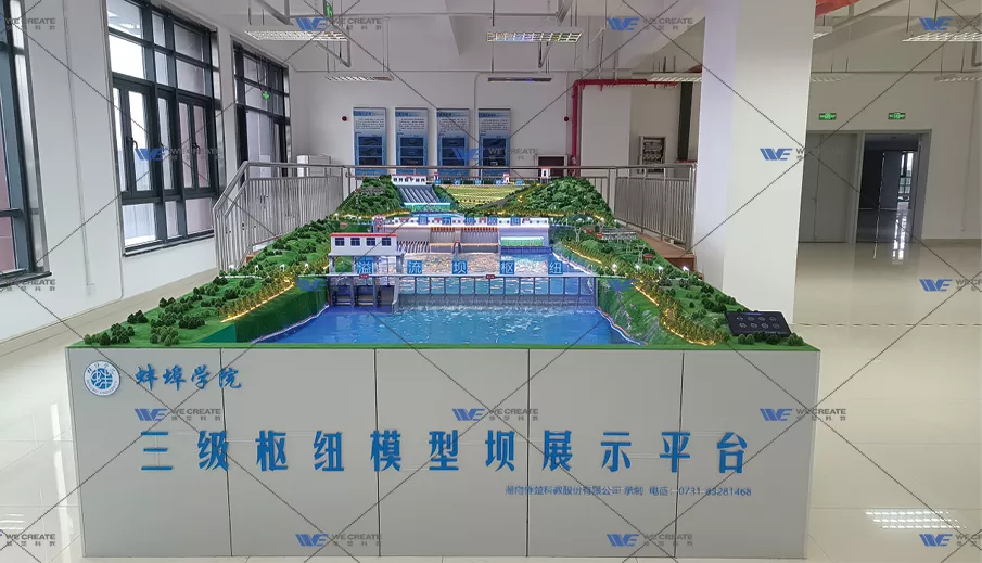 三级水利枢纽综合实验平台