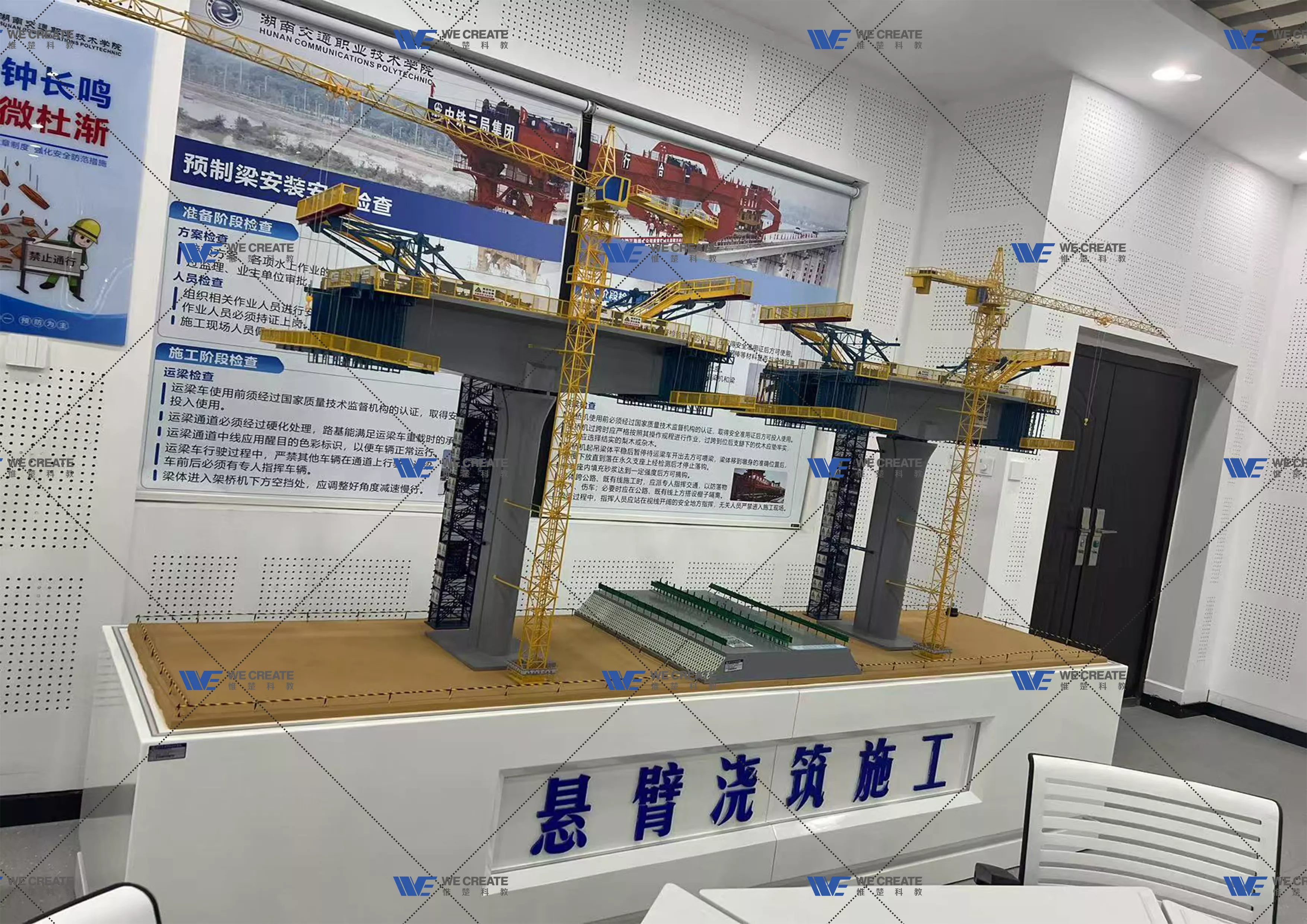 悬臂浇筑施工