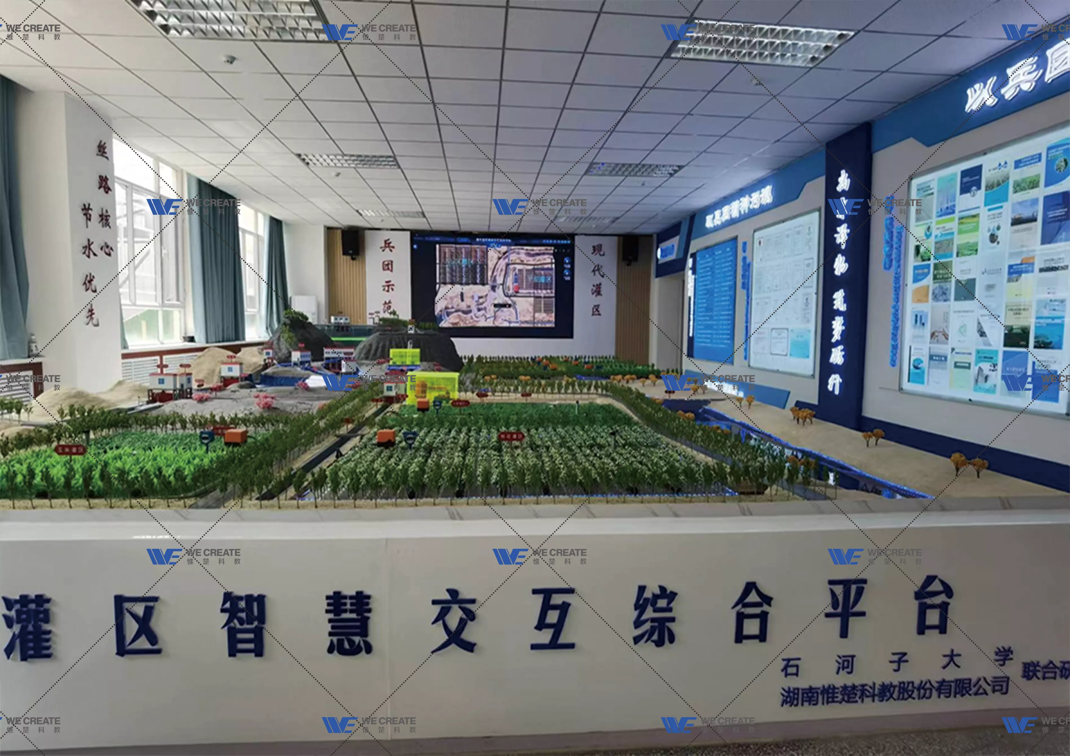 现代农业灌溉实验台