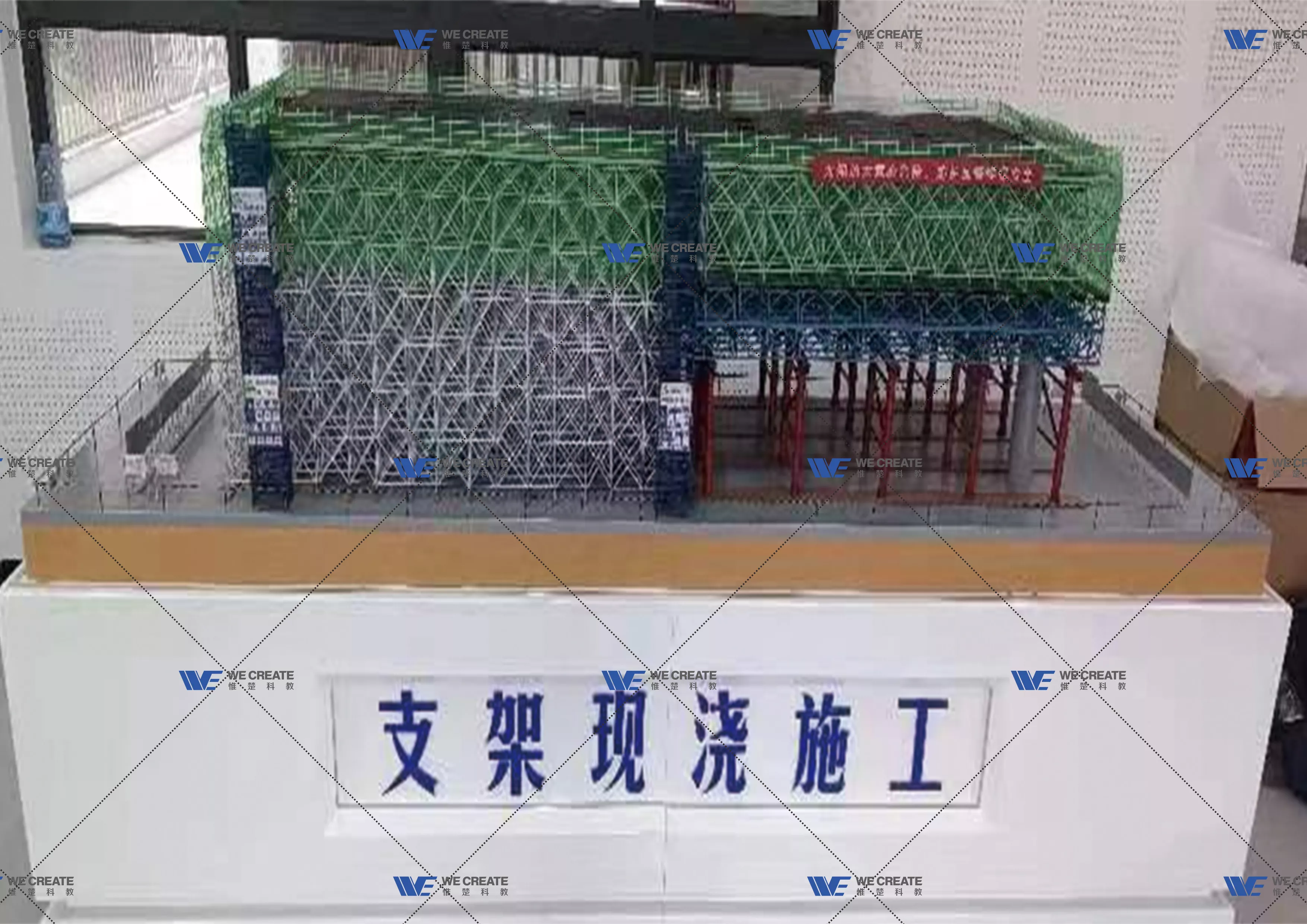 支浇现浇施工