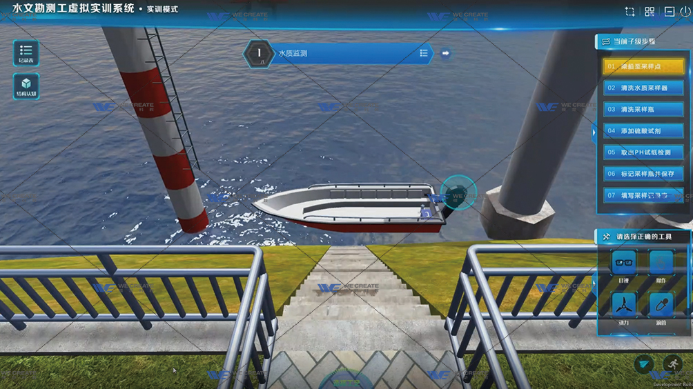 水文勘测工三维技能培训系统.jpg