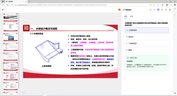 智能搜索实例图