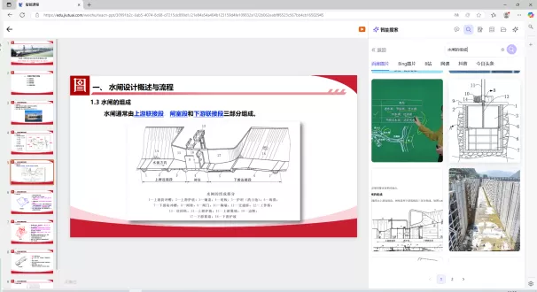 智能测评实例图