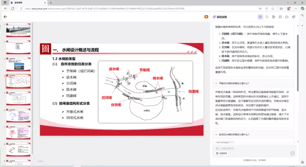 知识问答实例图